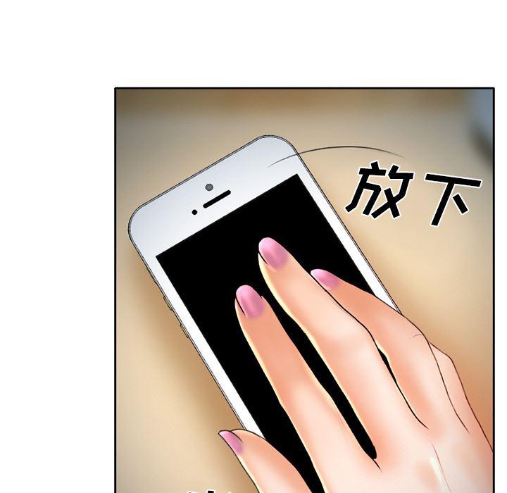 反腐倡廉漫画韩漫全集-15无删减无遮挡章节图片 