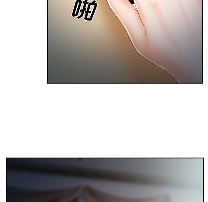 反腐倡廉漫画韩漫全集-15无删减无遮挡章节图片 
