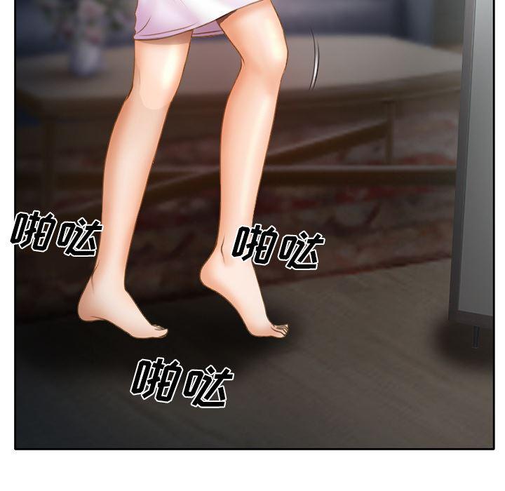 反腐倡廉漫画韩漫全集-15无删减无遮挡章节图片 