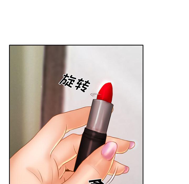 反腐倡廉漫画韩漫全集-15无删减无遮挡章节图片 