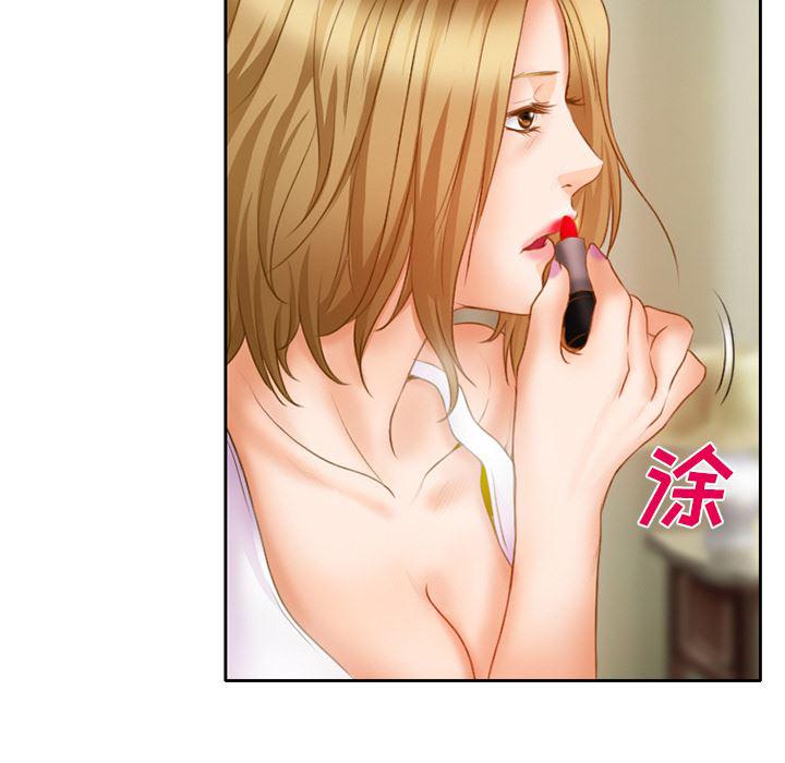 反腐倡廉漫画韩漫全集-15无删减无遮挡章节图片 