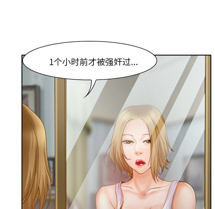 反腐倡廉漫画韩漫全集-15无删减无遮挡章节图片 