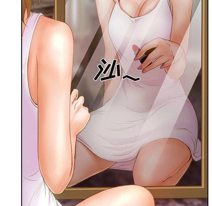 反腐倡廉漫画韩漫全集-15无删减无遮挡章节图片 