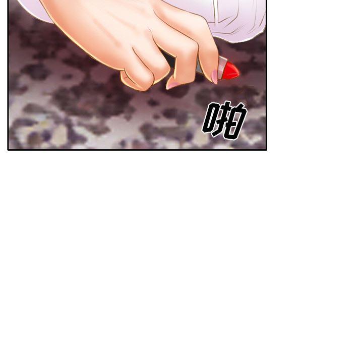 反腐倡廉漫画韩漫全集-15无删减无遮挡章节图片 