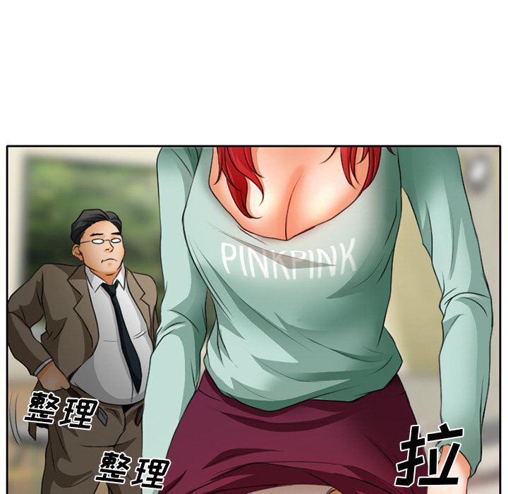 反腐倡廉漫画韩漫全集-15无删减无遮挡章节图片 
