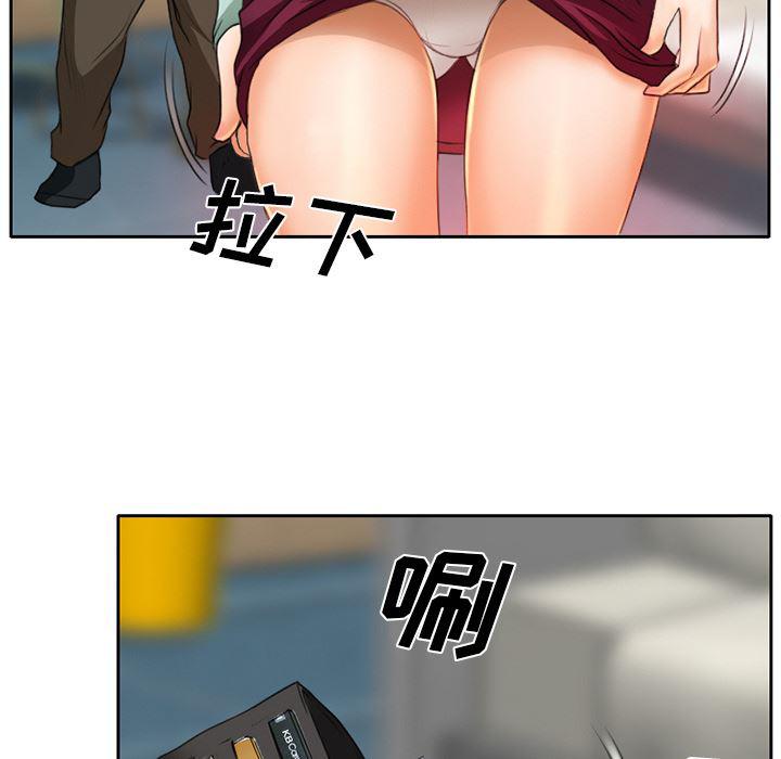 反腐倡廉漫画韩漫全集-15无删减无遮挡章节图片 