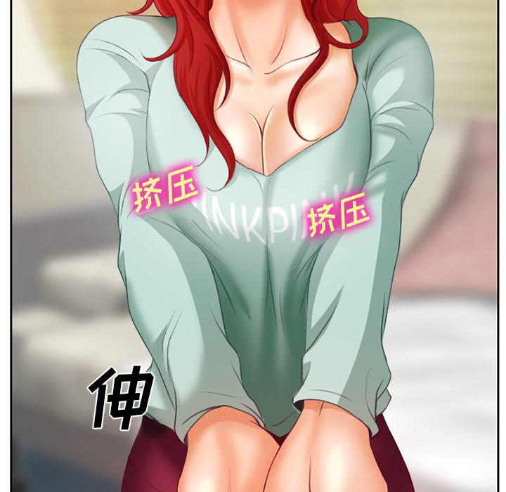 反腐倡廉漫画韩漫全集-15无删减无遮挡章节图片 