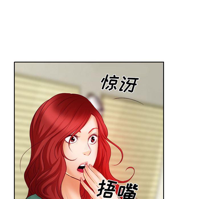 反腐倡廉漫画韩漫全集-15无删减无遮挡章节图片 