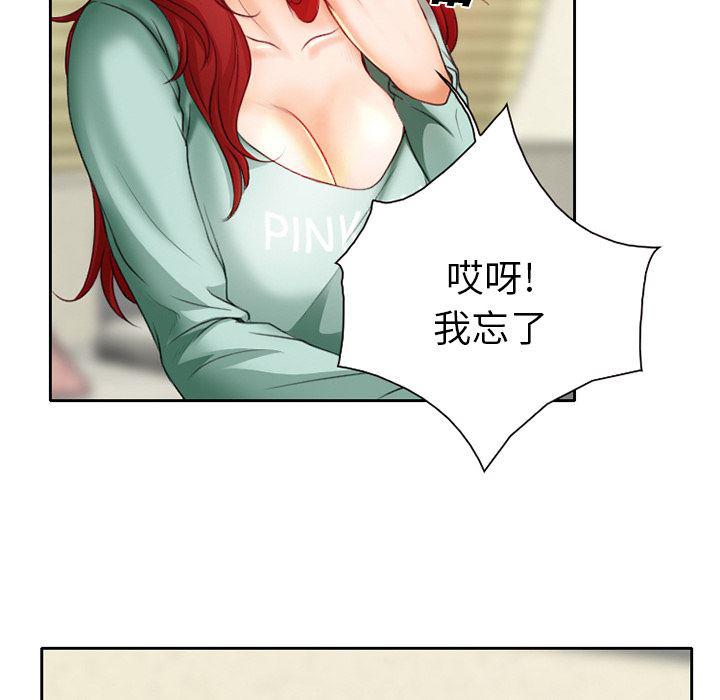 反腐倡廉漫画韩漫全集-15无删减无遮挡章节图片 