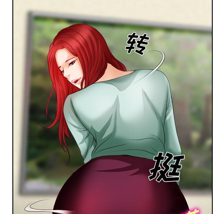 反腐倡廉漫画韩漫全集-15无删减无遮挡章节图片 