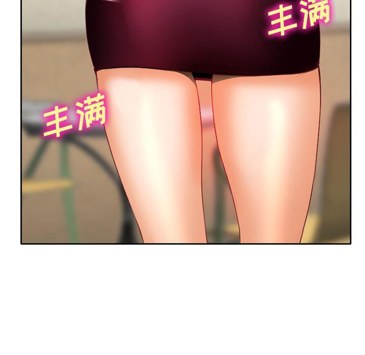 反腐倡廉漫画韩漫全集-15无删减无遮挡章节图片 