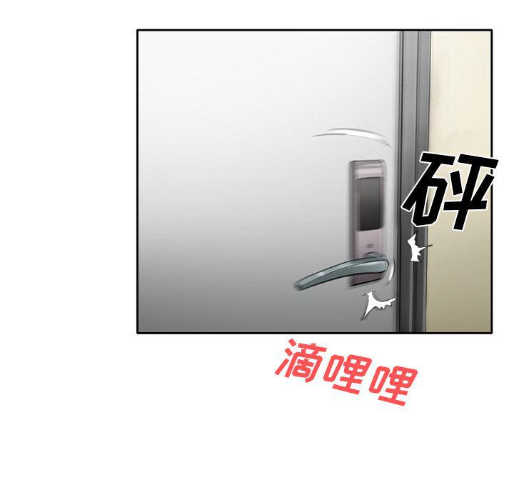 反腐倡廉漫画韩漫全集-15无删减无遮挡章节图片 