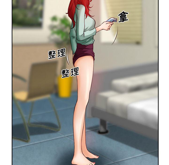 反腐倡廉漫画韩漫全集-15无删减无遮挡章节图片 