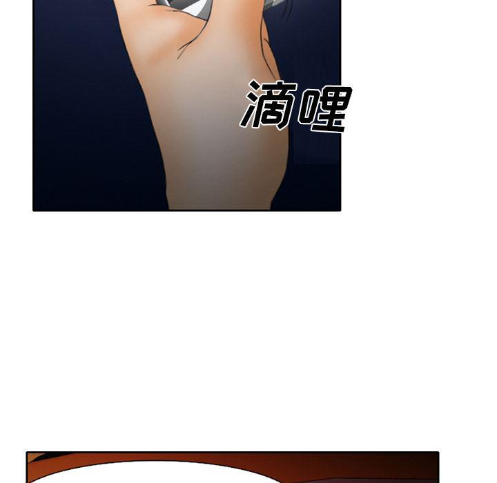 反腐倡廉漫画韩漫全集-16无删减无遮挡章节图片 