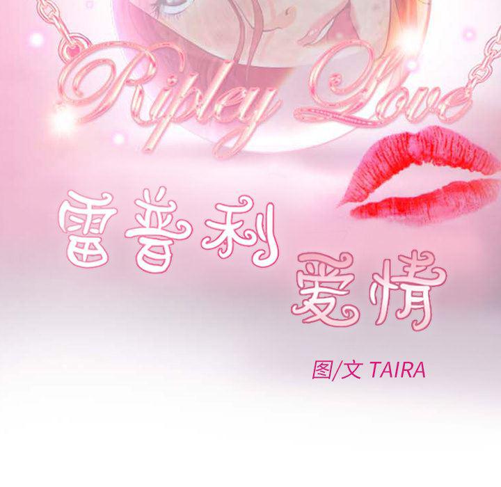 反腐倡廉漫画韩漫全集-16无删减无遮挡章节图片 
