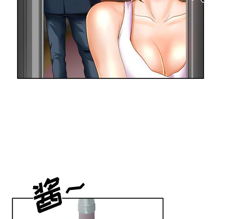 反腐倡廉漫画韩漫全集-16无删减无遮挡章节图片 