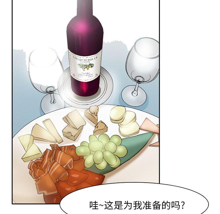 反腐倡廉漫画韩漫全集-16无删减无遮挡章节图片 