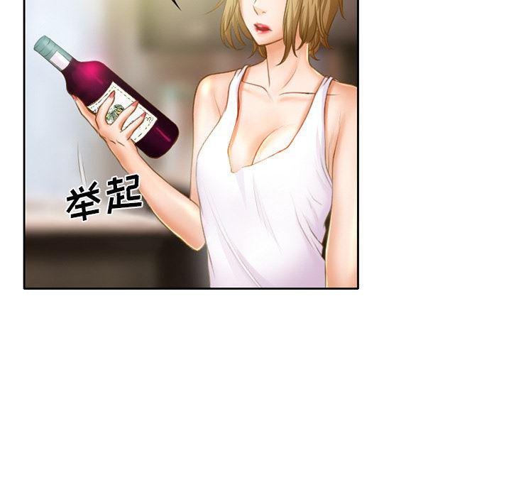 反腐倡廉漫画韩漫全集-16无删减无遮挡章节图片 