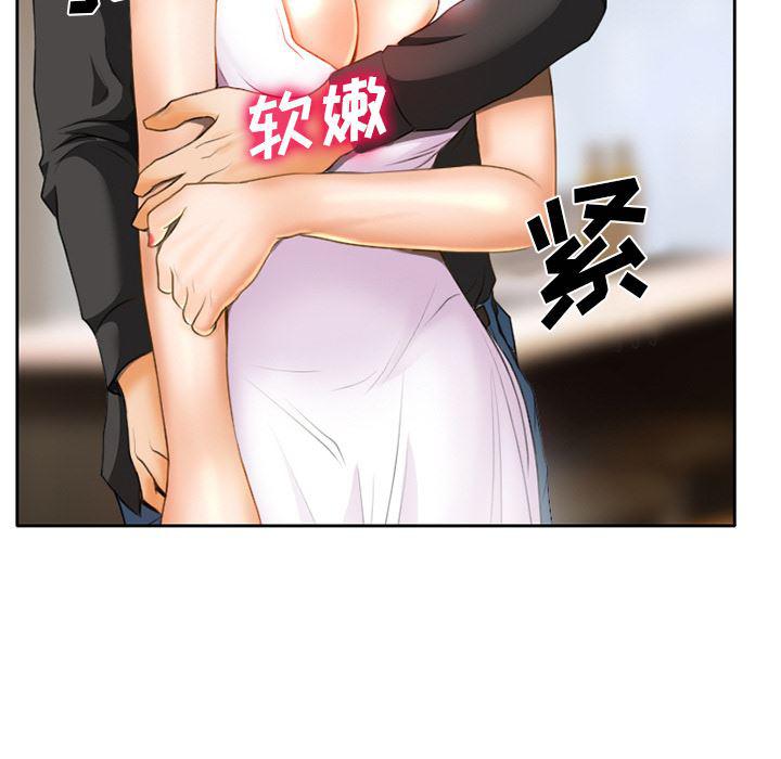 反腐倡廉漫画韩漫全集-16无删减无遮挡章节图片 