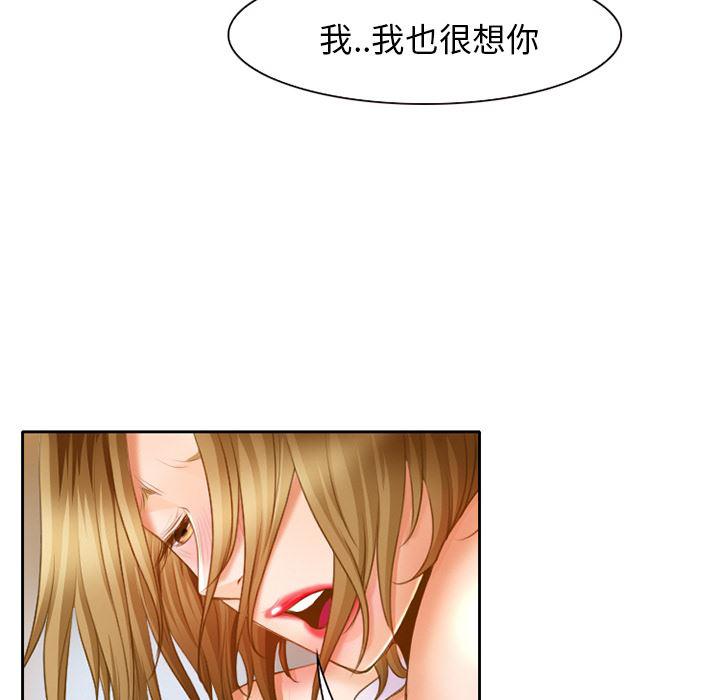 反腐倡廉漫画韩漫全集-16无删减无遮挡章节图片 