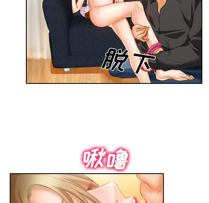 反腐倡廉漫画韩漫全集-16无删减无遮挡章节图片 