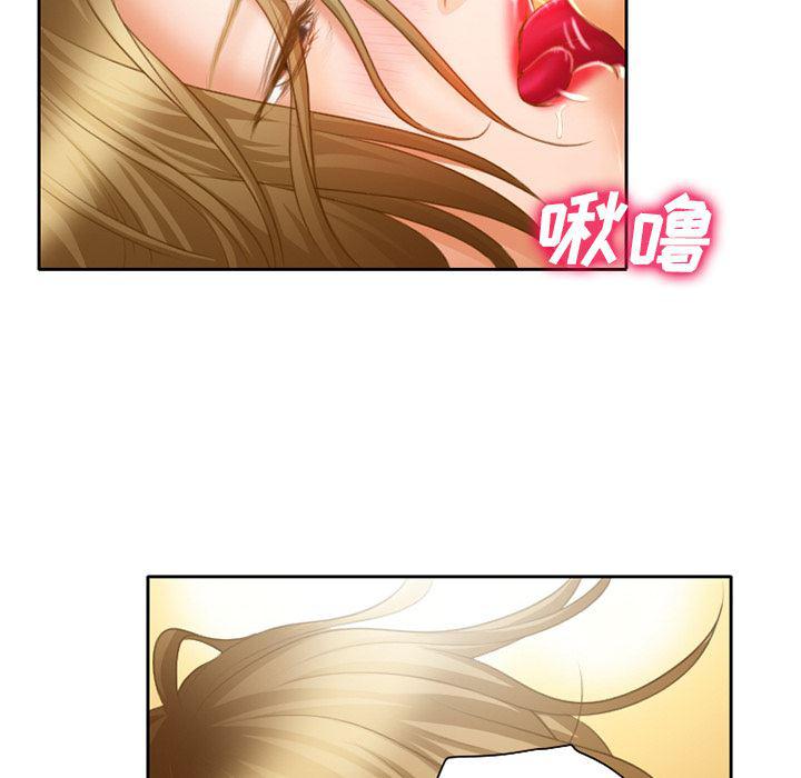 反腐倡廉漫画韩漫全集-16无删减无遮挡章节图片 