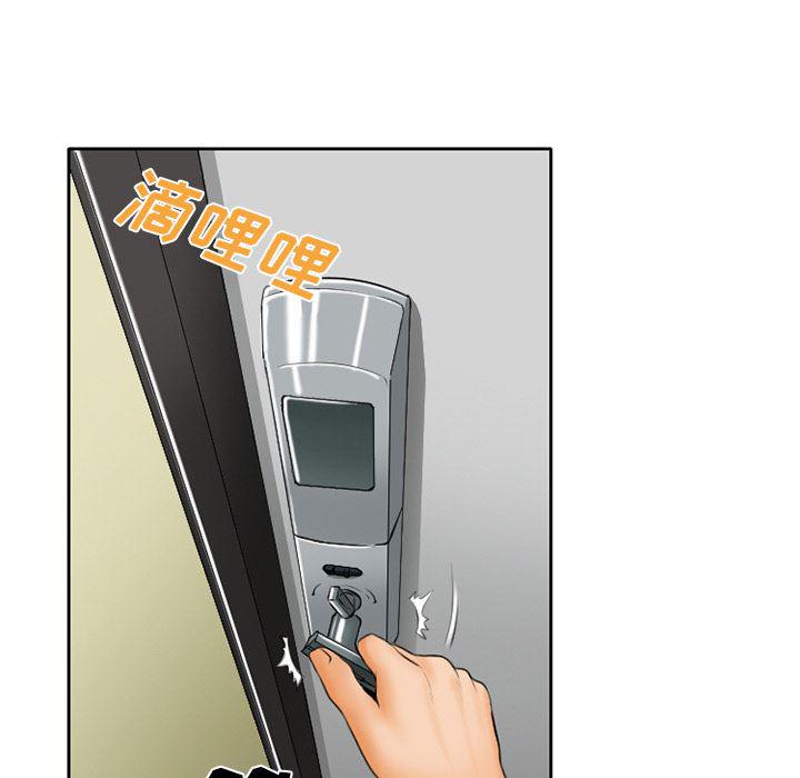 反腐倡廉漫画韩漫全集-16无删减无遮挡章节图片 