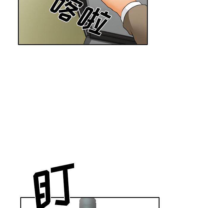 反腐倡廉漫画韩漫全集-16无删减无遮挡章节图片 