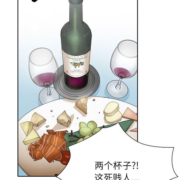 反腐倡廉漫画韩漫全集-16无删减无遮挡章节图片 