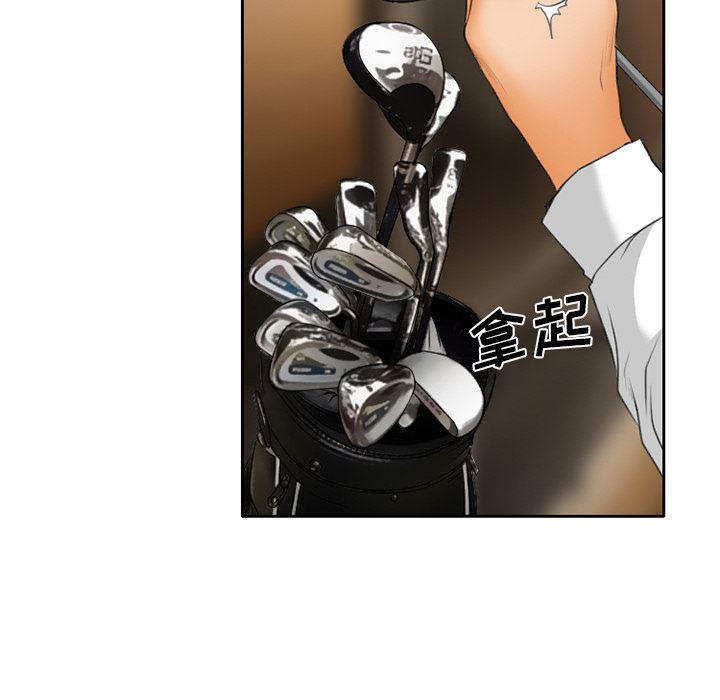 反腐倡廉漫画韩漫全集-16无删减无遮挡章节图片 