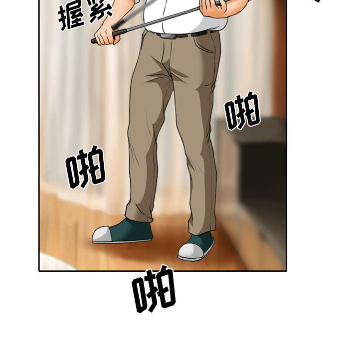 反腐倡廉漫画韩漫全集-16无删减无遮挡章节图片 