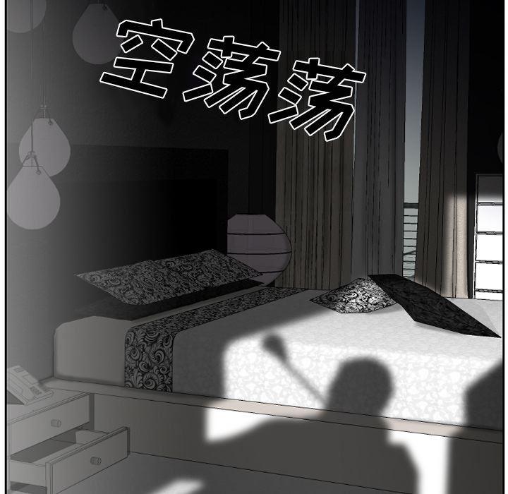 反腐倡廉漫画韩漫全集-16无删减无遮挡章节图片 