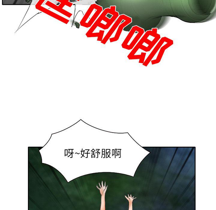 反腐倡廉漫画韩漫全集-16无删减无遮挡章节图片 