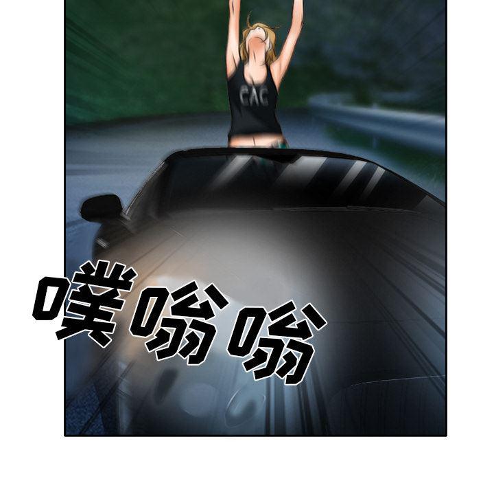 反腐倡廉漫画韩漫全集-16无删减无遮挡章节图片 