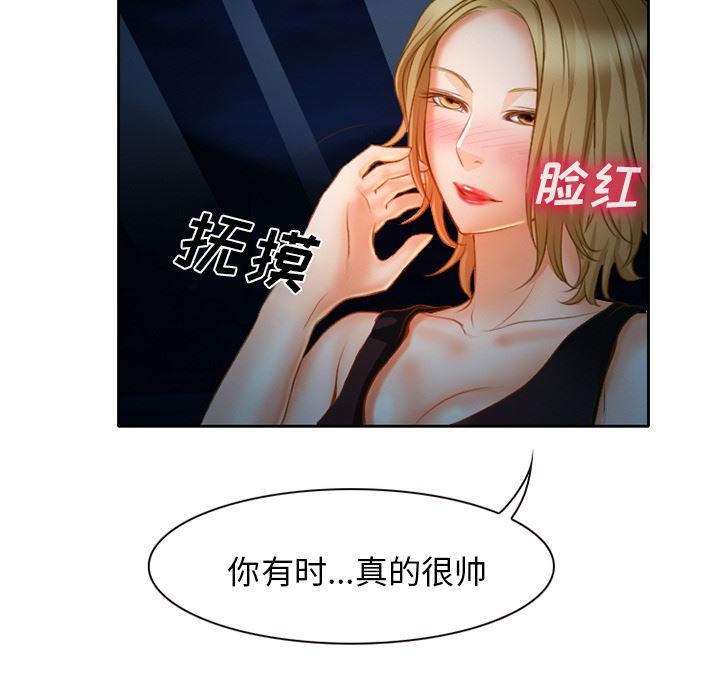 反腐倡廉漫画韩漫全集-16无删减无遮挡章节图片 