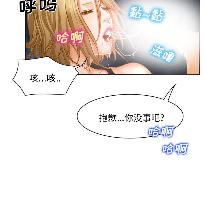 反腐倡廉漫画韩漫全集-16无删减无遮挡章节图片 
