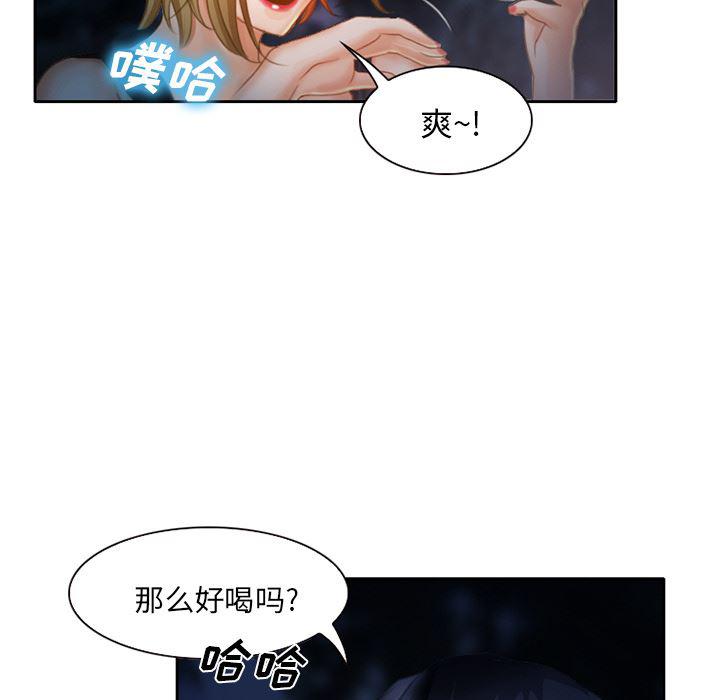 反腐倡廉漫画韩漫全集-17无删减无遮挡章节图片 