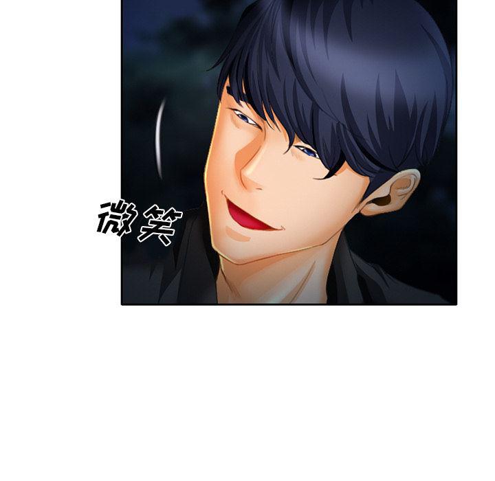 反腐倡廉漫画韩漫全集-17无删减无遮挡章节图片 