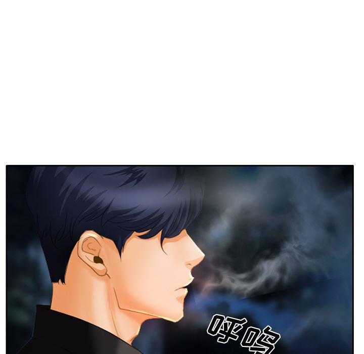 反腐倡廉漫画韩漫全集-17无删减无遮挡章节图片 