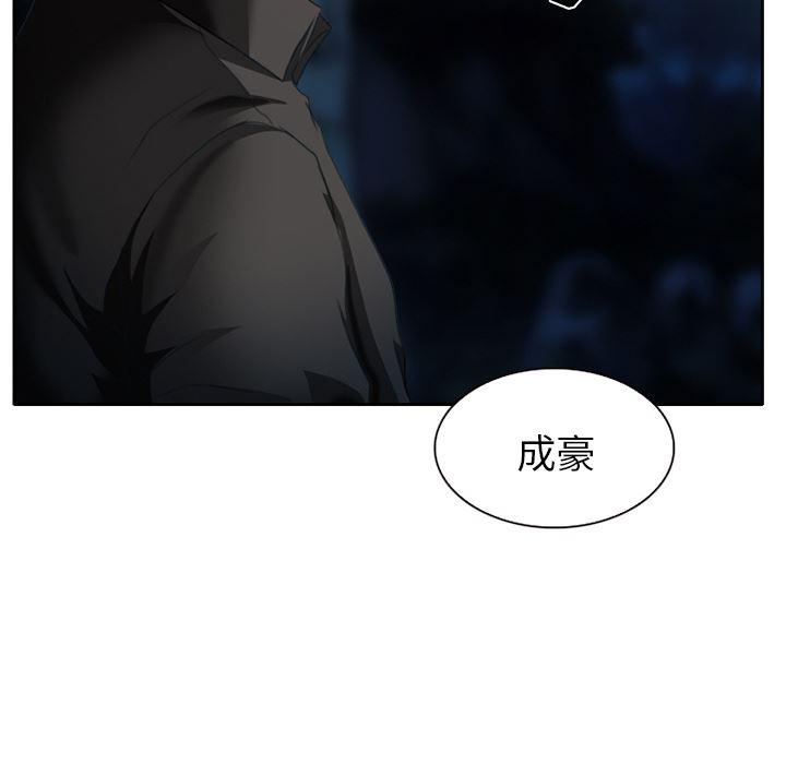 反腐倡廉漫画韩漫全集-17无删减无遮挡章节图片 
