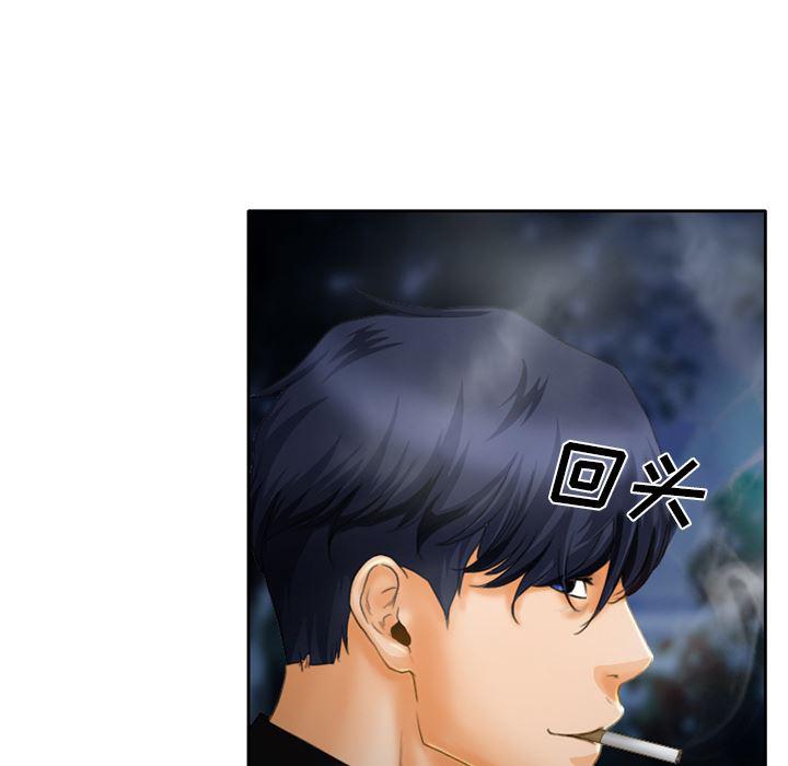 反腐倡廉漫画韩漫全集-17无删减无遮挡章节图片 