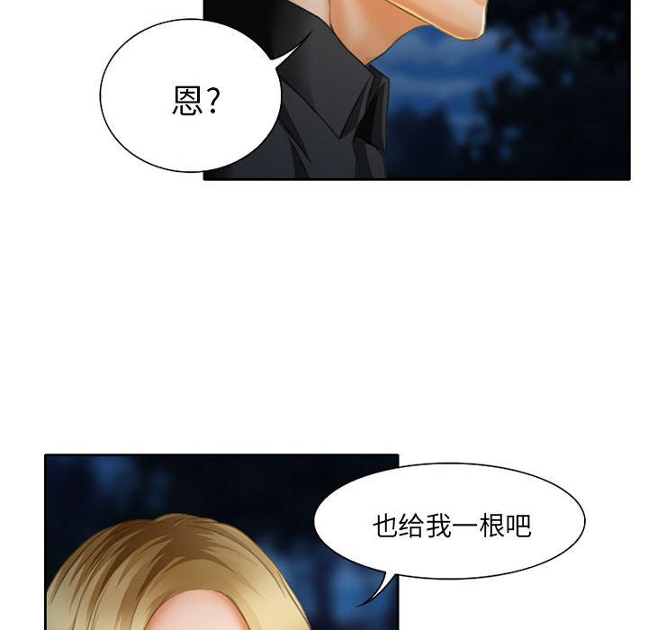 反腐倡廉漫画韩漫全集-17无删减无遮挡章节图片 
