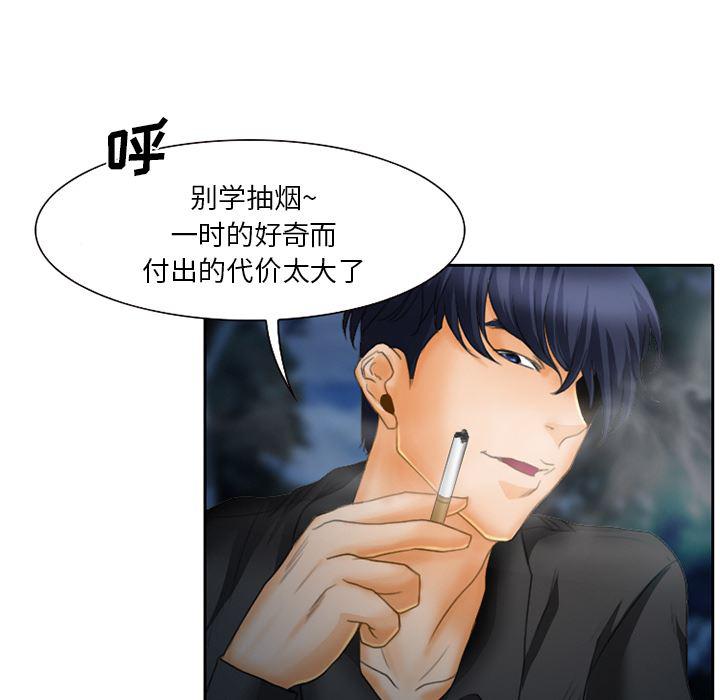 反腐倡廉漫画韩漫全集-17无删减无遮挡章节图片 