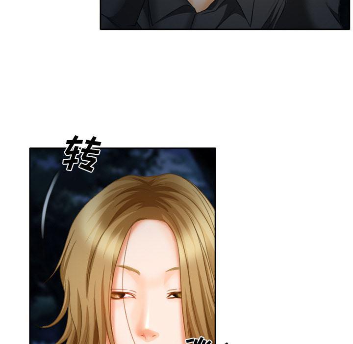 反腐倡廉漫画韩漫全集-17无删减无遮挡章节图片 
