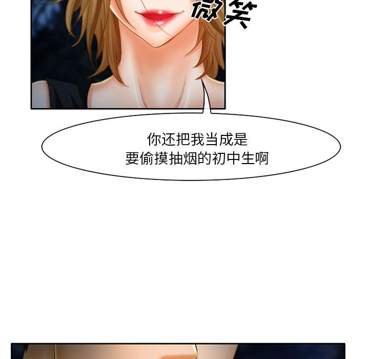 反腐倡廉漫画韩漫全集-17无删减无遮挡章节图片 