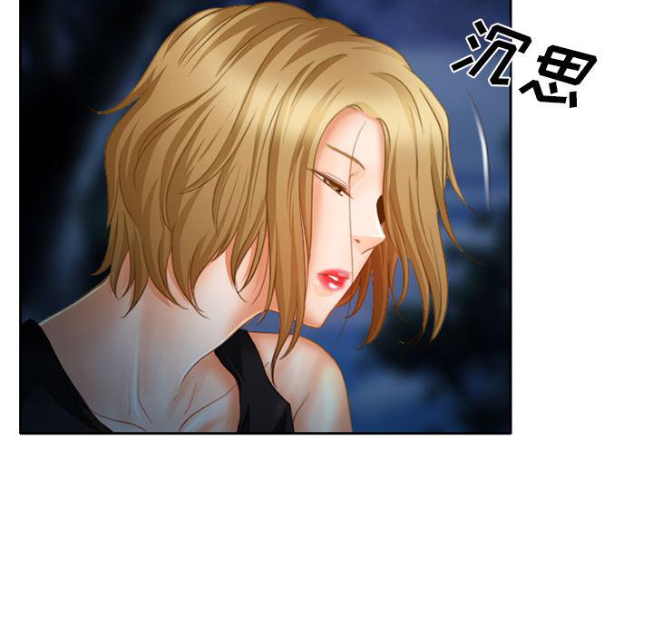 反腐倡廉漫画韩漫全集-17无删减无遮挡章节图片 