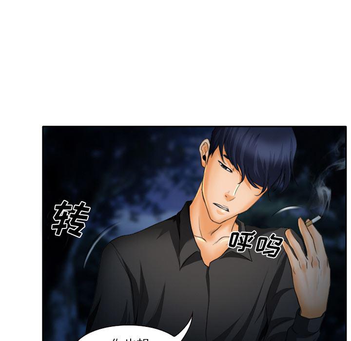反腐倡廉漫画韩漫全集-17无删减无遮挡章节图片 