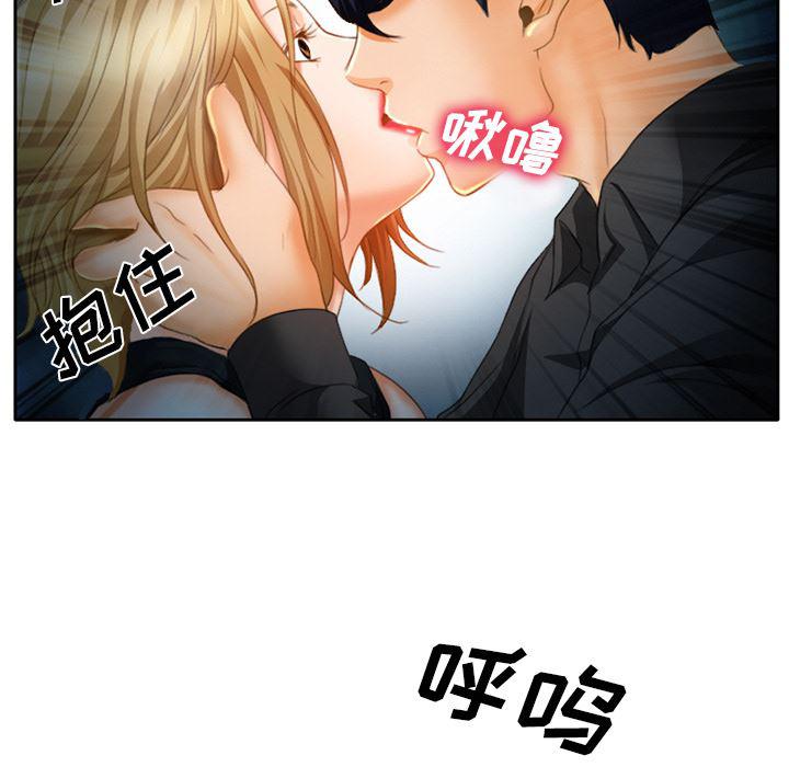 反腐倡廉漫画韩漫全集-17无删减无遮挡章节图片 
