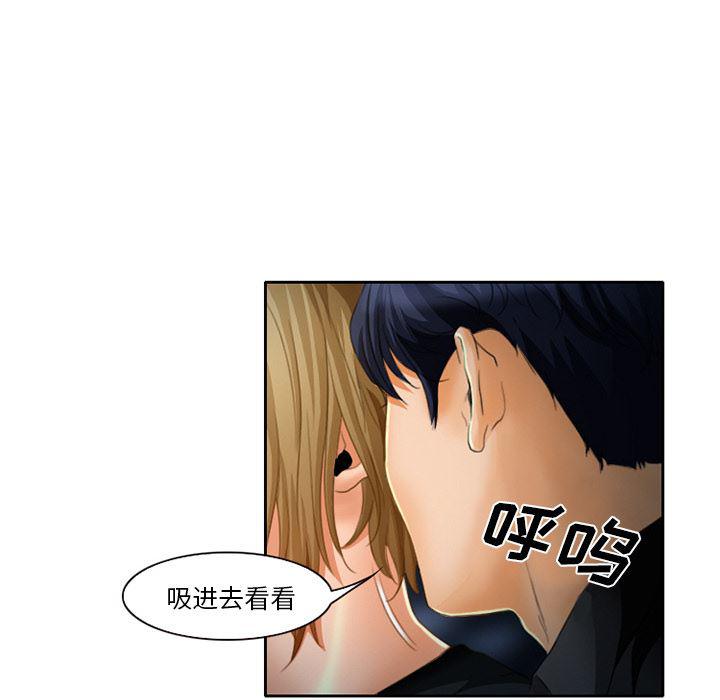 反腐倡廉漫画韩漫全集-17无删减无遮挡章节图片 
