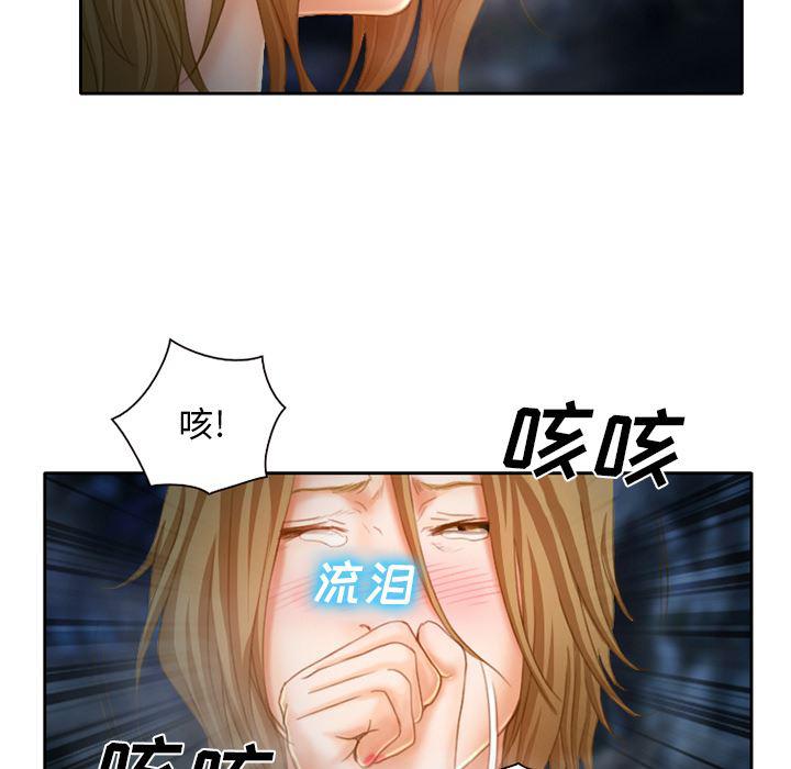反腐倡廉漫画韩漫全集-17无删减无遮挡章节图片 